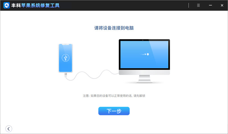 iphone开不了机怎么办（苹果手机黑屏死机的解决方法）