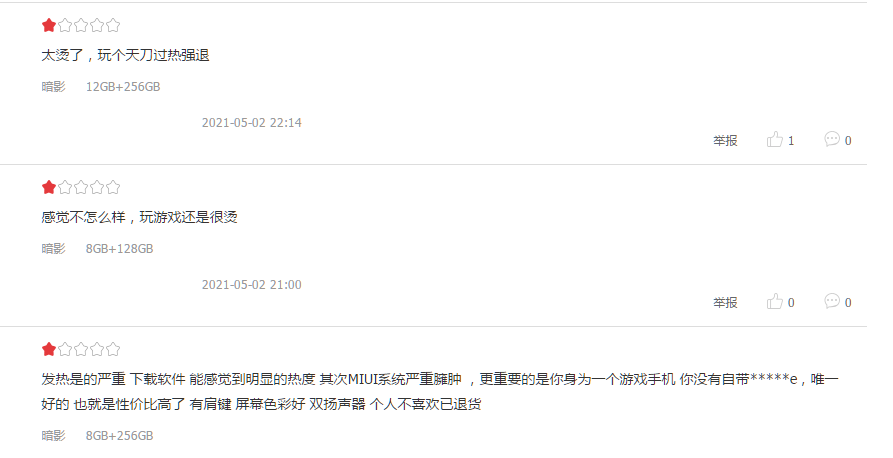 红米k40最严重缺点(来看看用户扎心的评价)